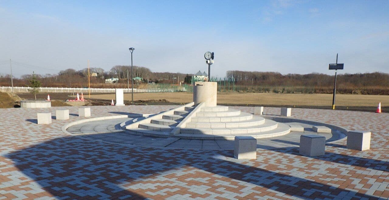 公園