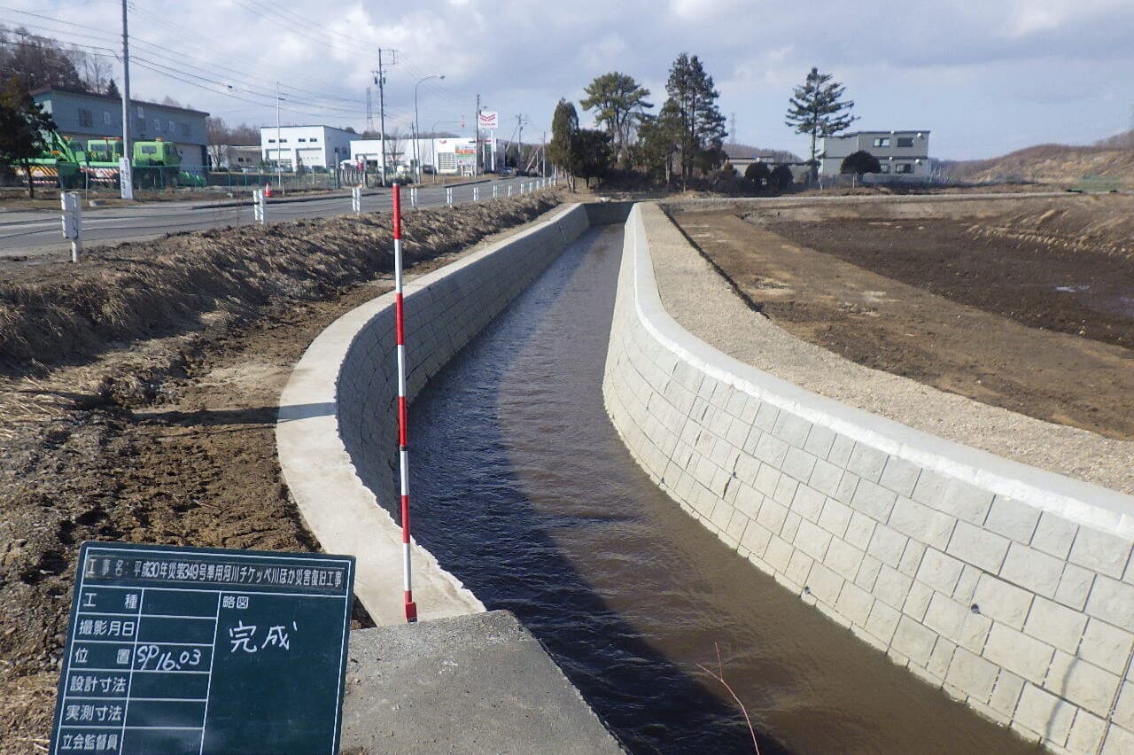 施工実績の画像