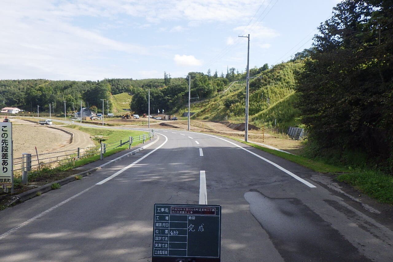 施工実績の画像